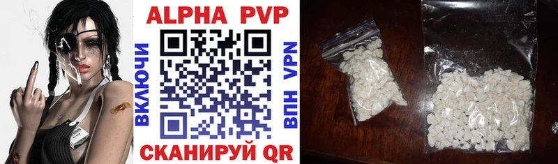 APVP Crystall  купить закладку  ОМГ ОМГ ONION  Кирс 