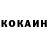 КЕТАМИН VHQ Piotr Paluszek