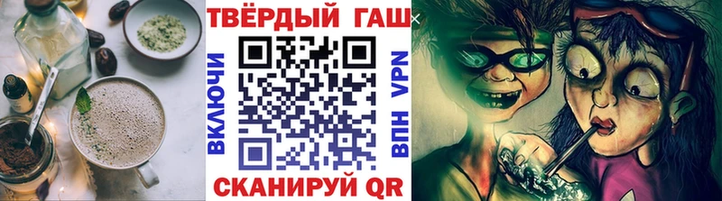 Еда ТГК конопля  площадка телеграм  Кирс  где продают  