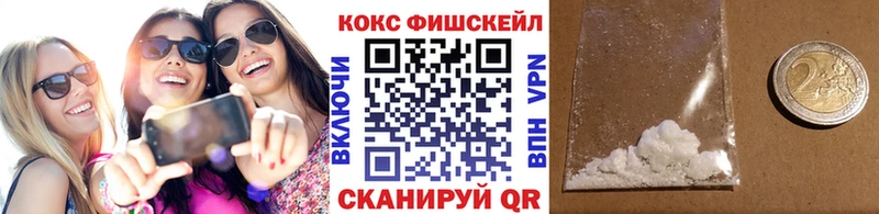 продажа наркотиков  Кирс  Кокаин Эквадор 