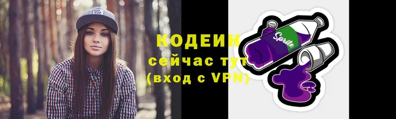 даркнет сайт  Кирс  Codein Purple Drank 