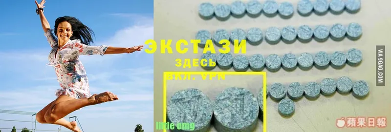 Ecstasy таблы  Кирс 