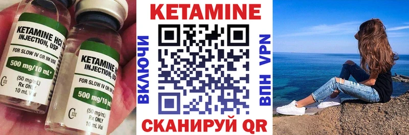 Кетамин ketamine  Кирс 