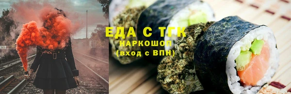 альфа пвп Белая Калитва