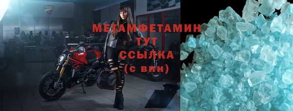 метамфетамин Няндома