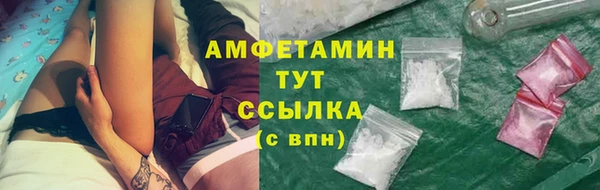 метамфетамин Няндома