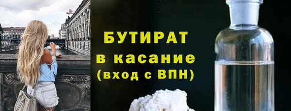 метамфетамин Няндома