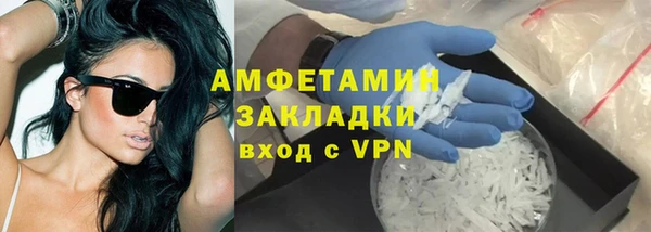 метамфетамин Няндома