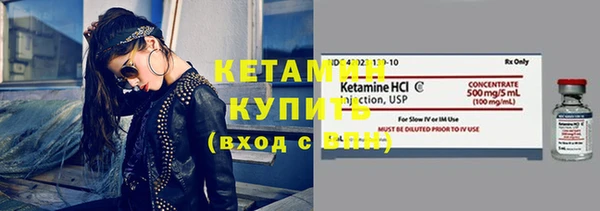 метамфетамин Няндома