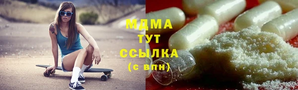метамфетамин Няндома