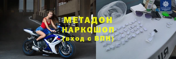 меф VHQ Гусь-Хрустальный