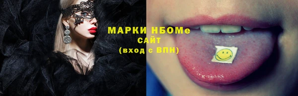 мескалин Новодвинск