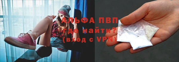 метамфетамин Няндома