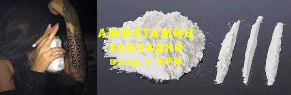 метамфетамин Няндома