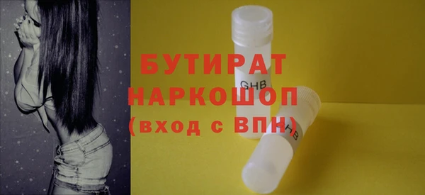 MESCALINE Новокубанск