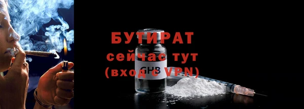 метамфетамин Няндома