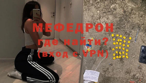 амф Нязепетровск