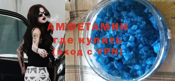 амф Нязепетровск