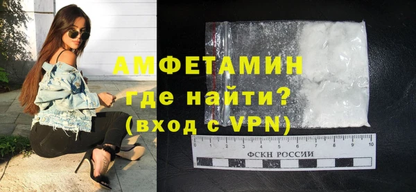амф Нязепетровск