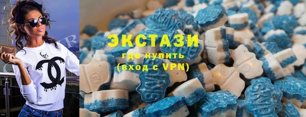 метамфетамин Няндома