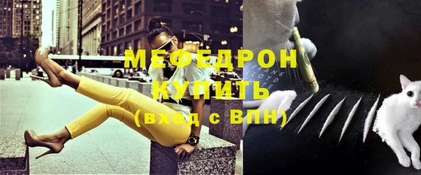 метамфетамин Няндома