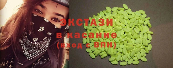 2c-b Новозыбков