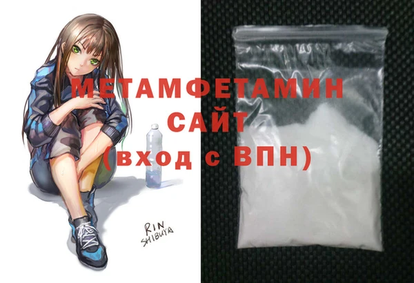 2c-b Гусиноозёрск