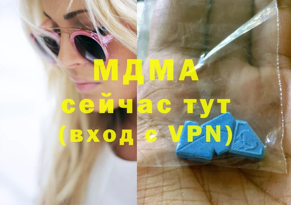 меф VHQ Гусь-Хрустальный