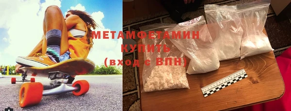 метамфетамин Няндома