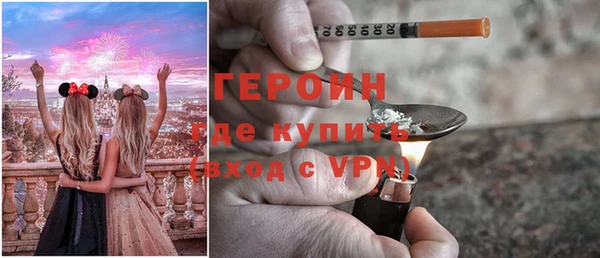 метамфетамин Няндома