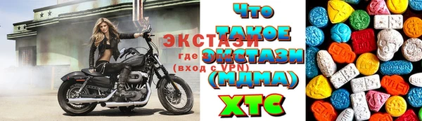 амф Нязепетровск