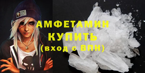 амф Нязепетровск