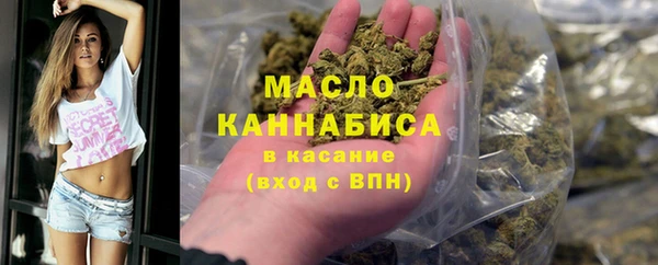 метамфетамин Няндома