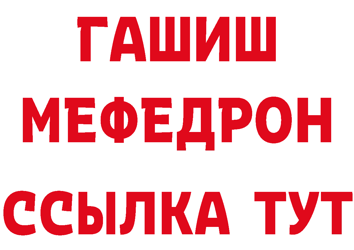 ГАШИШ Изолятор зеркало площадка hydra Кирс