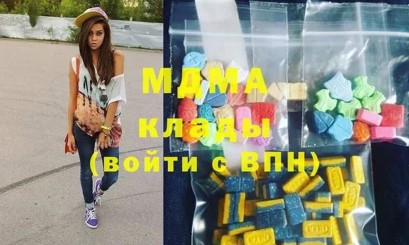 MDMA crystal  omg как зайти  Кирс 