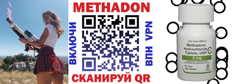 что такое наркотик Кирс МЕТАДОН белоснежный
