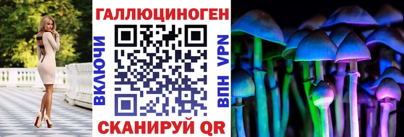 Псилоцибиновые грибы прущие грибы  гидра как войти  Кирс  даркнет сайт 